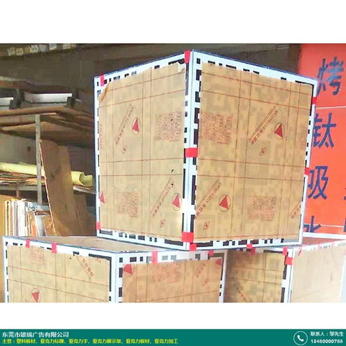 匠心工艺点亮透明之美——雄瑞广告亚克力加工制造引领丝印装饰新风尚